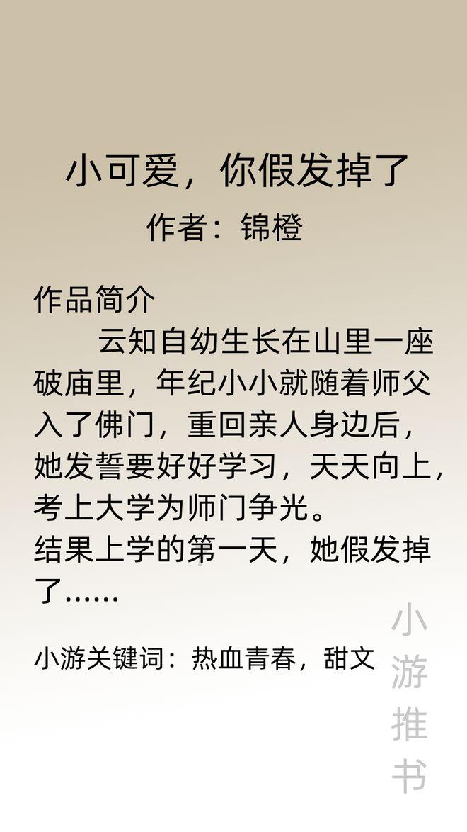 球球大作战下载最新版