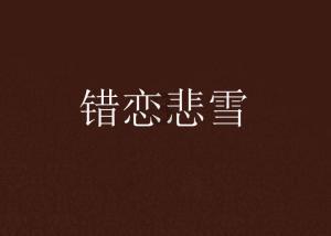 淀粉的知识