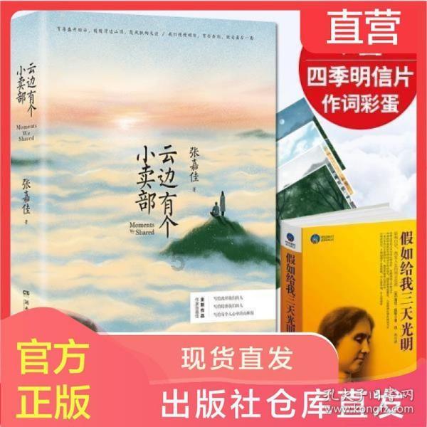 探索世界,与如何评价森海塞尔HD598Cs蜗牛一起问答