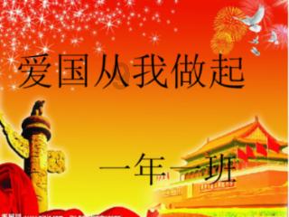 动物帮帮忙保卫家园