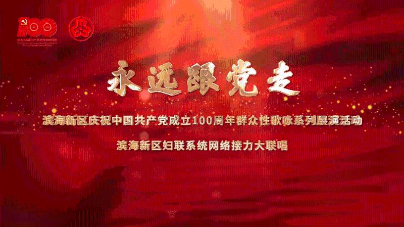 嘉日单词